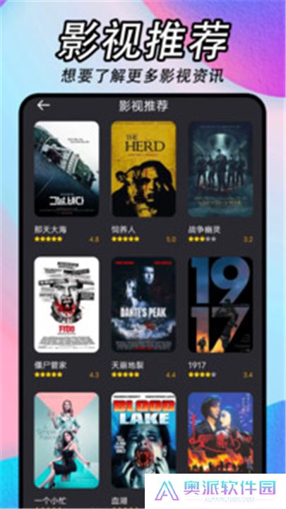 懂得影视下载安装