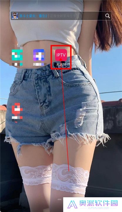 天途tv下载截图