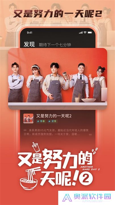 大芒追剧软件下载