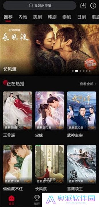 双鱼视频电视版截图