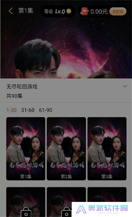 飞侠短视频软件下载