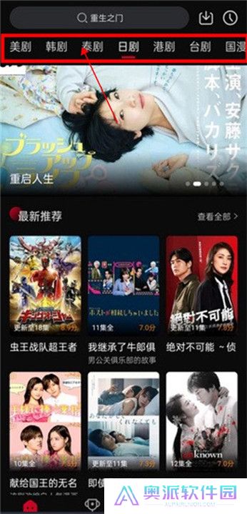 双鱼视频电视版截图