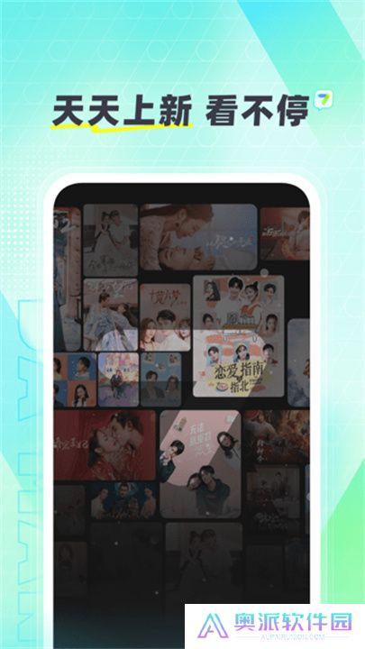 大芒追剧软件下载