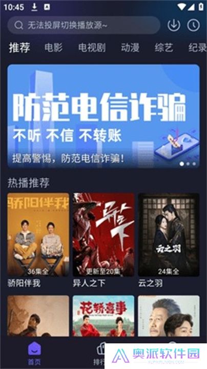 即刻追剧app下载