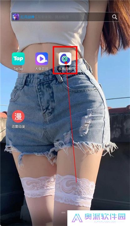乐看视频下载安装截图