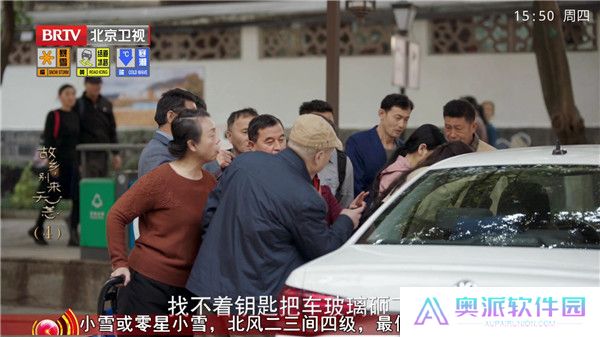 魔幻showtime截图