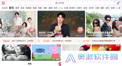 搜狐视频app下载