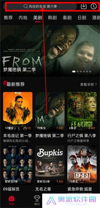 双鱼视频电视版截图