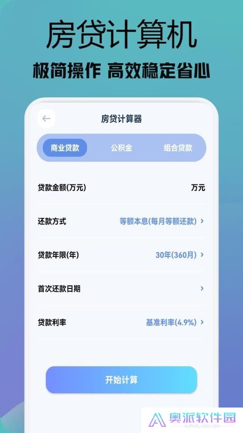 行星视频软件下载