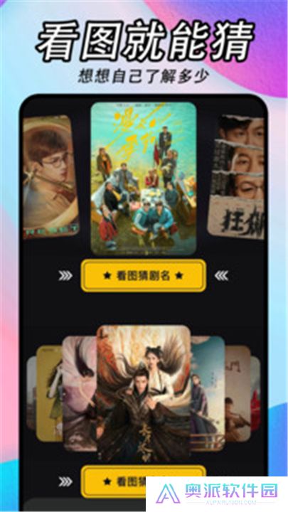 懂得影视下载安装