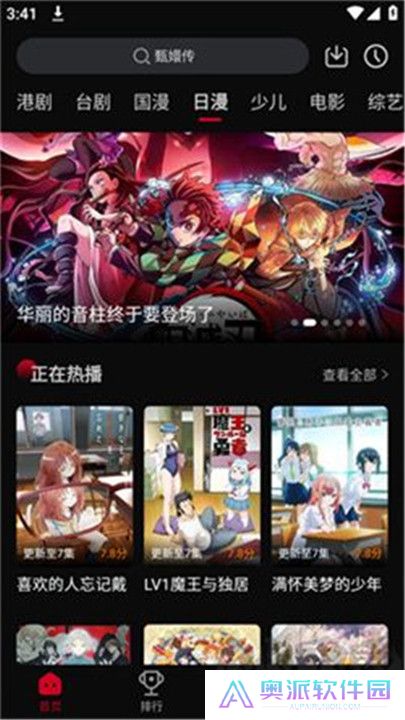 双鱼视频电视版