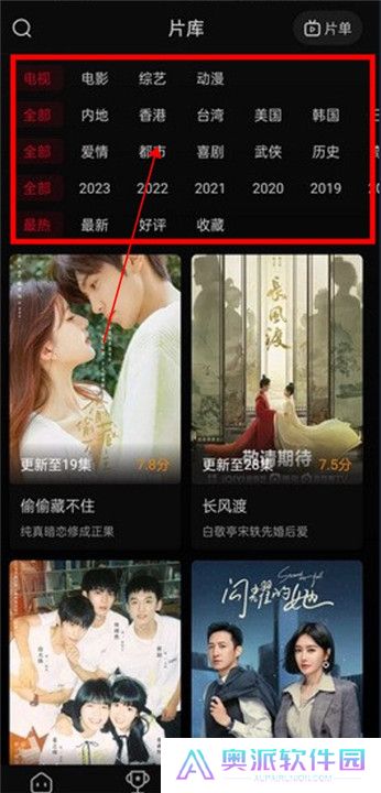 双鱼视频电视版截图