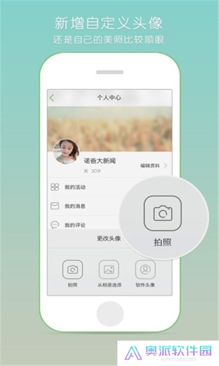 氧气听书免费版