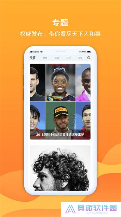 海客视频软件下载