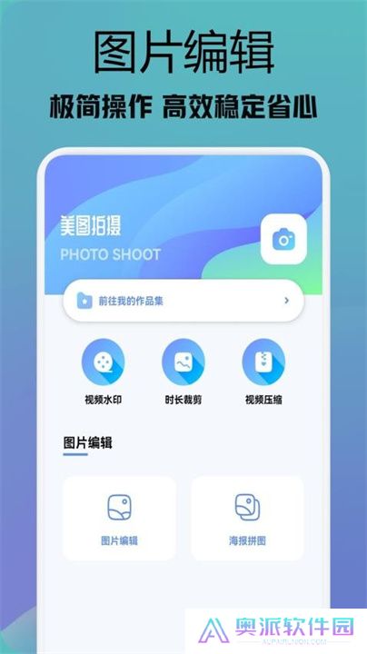 行星视频软件下载