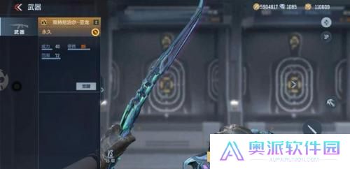 穿越火线国际服