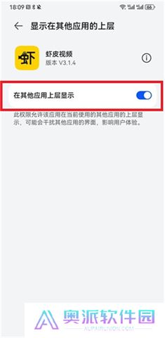 虾皮视频app下载