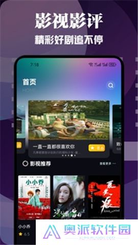 橘子视频app官方版下载安装
