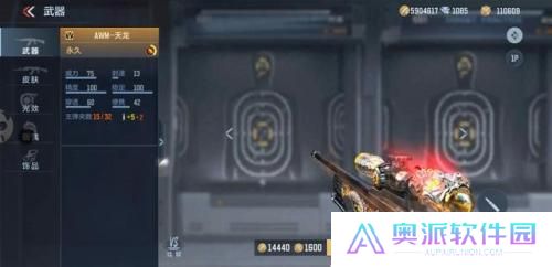 穿越火线国际服