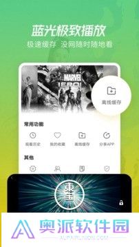 月亮影视大全最新版