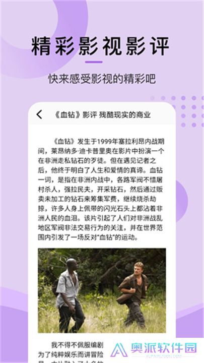 泰剧兔下载安装