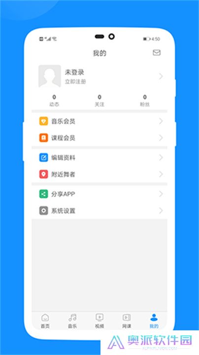 拉丁一百app手机版