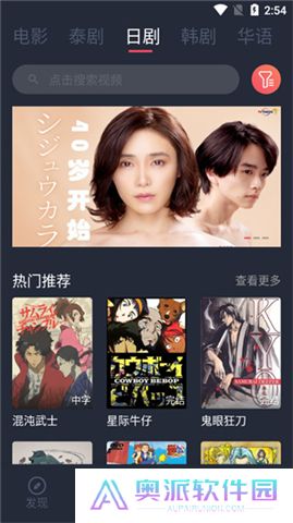 泰剧兔下载安装