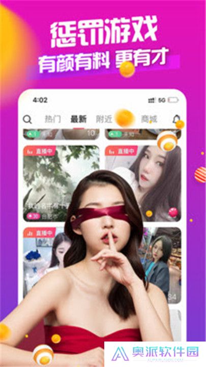 可乐直播app