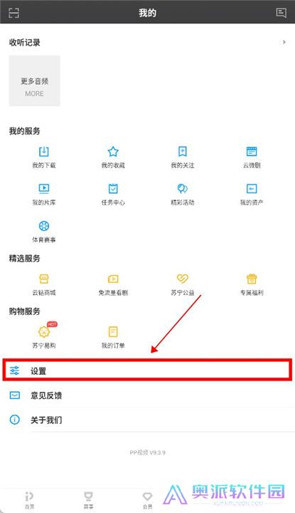 pp视频安装下载截图