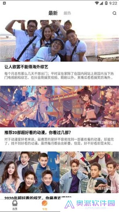 加菲猫影视下载