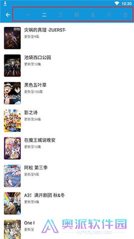 嘀嘀动画下载安装