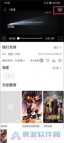 月亮影视大全最新版