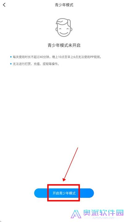 pp视频安装下载截图