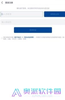 万达电影下载安装