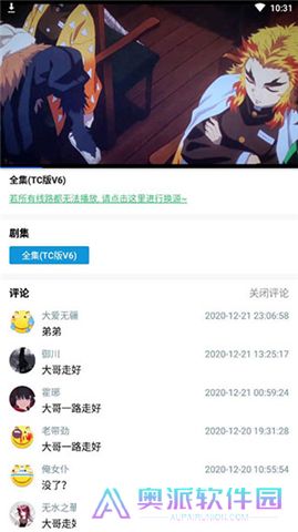 嘀嘀动画下载安装