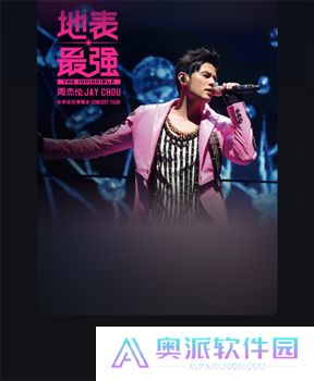 波点音乐app手机版下载