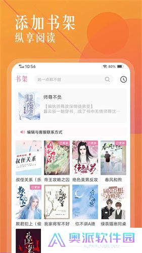 海棠文学城小说网