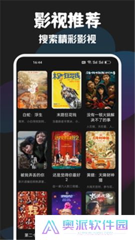 泰剧兔下载安装