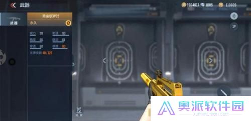 穿越火线国际服