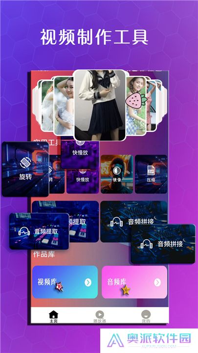 虾皮视频app下载