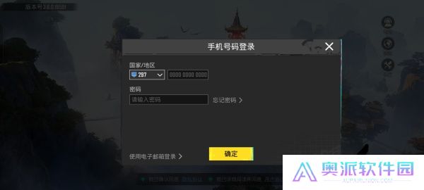 和平精英国际服