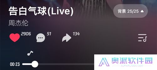 波点音乐app手机版下载