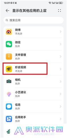 虾皮视频app下载