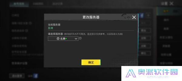 和平精英国际服