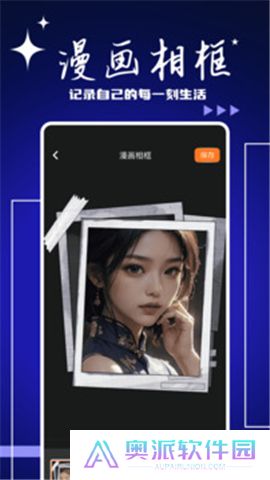 嘀嘀动画下载安装