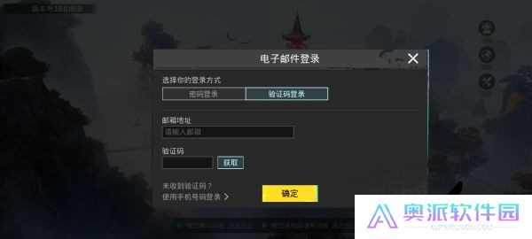 和平精英国际服