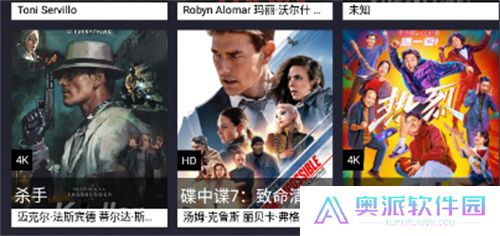 花蝴蝶影视免费版