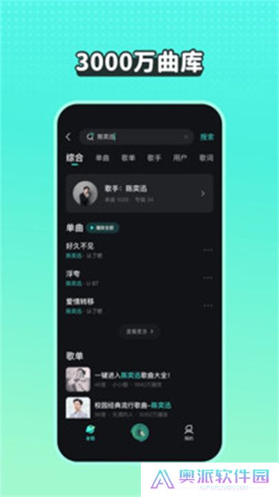 波点音乐app手机版下载