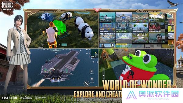 和平精英国际服