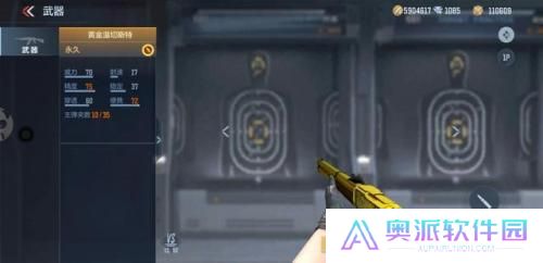 穿越火线国际服